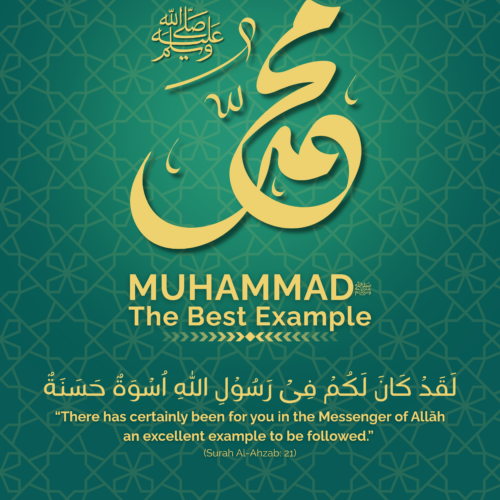 Muhammad ﷺ The Best Example