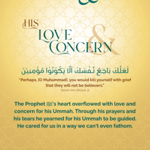 His Love & Concern (for Ummah)