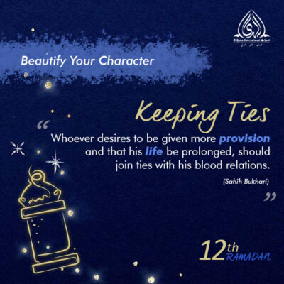 Beautify Your Character l Ramadan Day 12 🌙