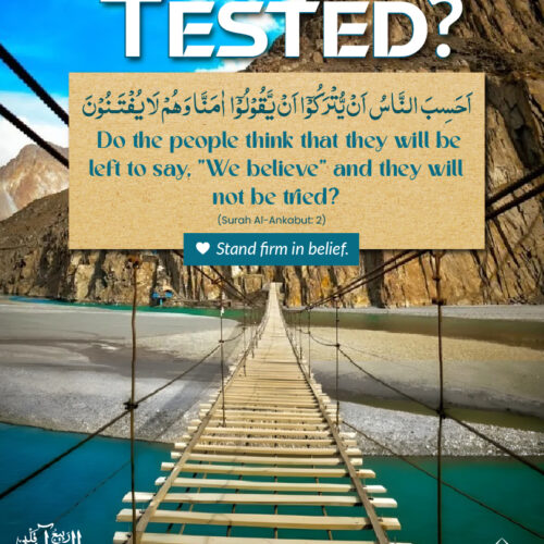 Being Tested?