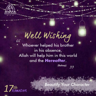 Beautify Your Character l Ramadan Day 17 🌙