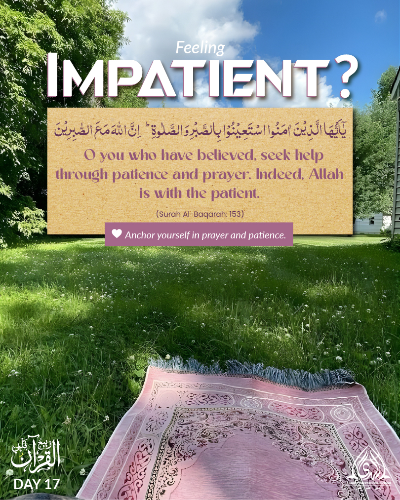 Day 17 - Feeling Impatient