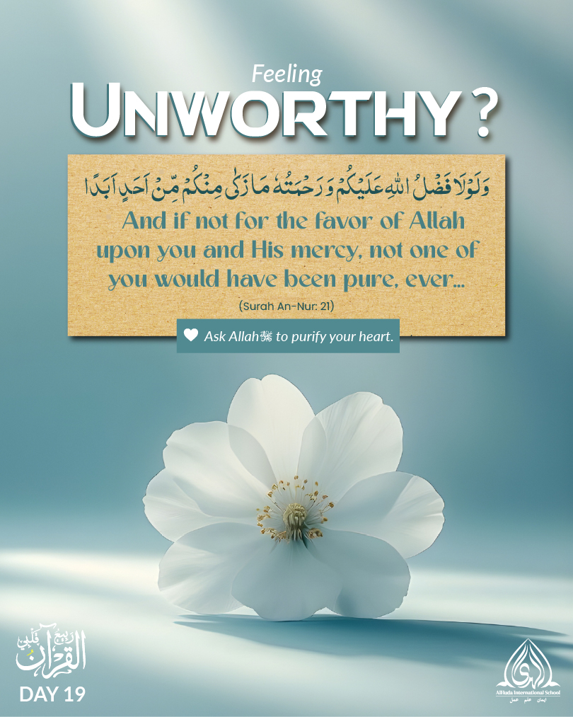 Day 19 - Feeling Unworthy