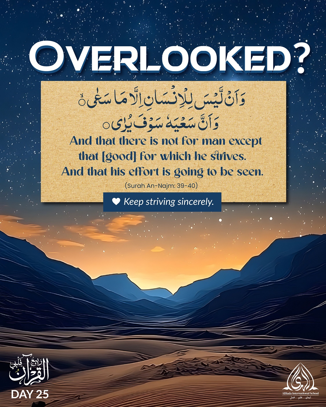 Day 25 - Feeling Overlooked