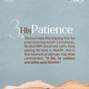 Dhul Hijjah Day 3: His Patience