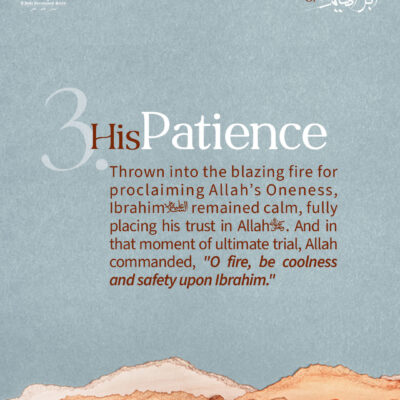 Dhul Hijjah Day 3: His Patience