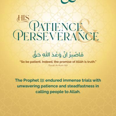 Patience & Perseverance