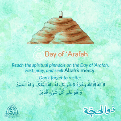 Dhul Hijjah 8 | Prepare For The Day of ‘Arafah