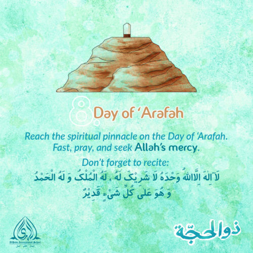 Dhul Hijjah 8 | Prepare For The Day of ‘Arafah