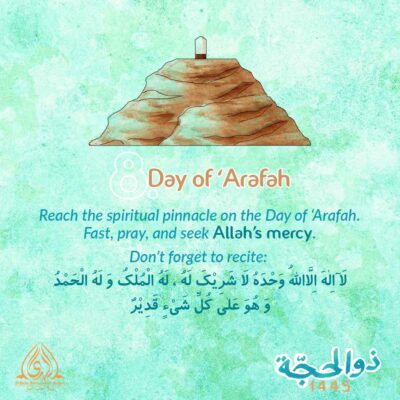 Dhul Hijjah 8 | Prepare For The Day of ‘Arafah