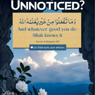 Feeling Unnoticed?