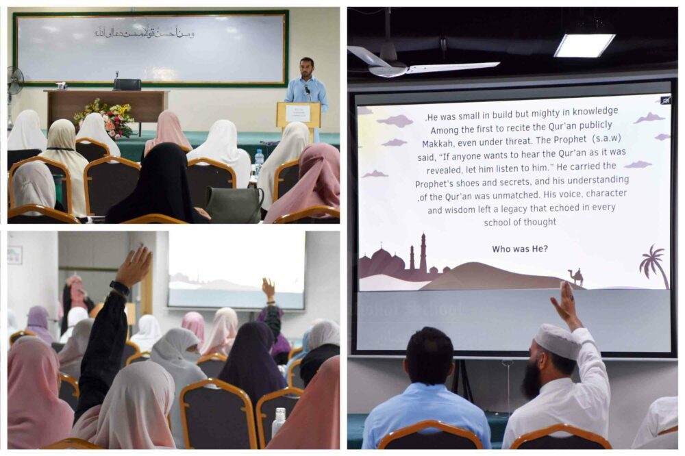 Alhuda International School-Islamabad-Karachi-Faisalabad-Peshawar-Sialkot-Head Office-Leadership Summit 2025-26-Best Islamic School of Pakistan (13)