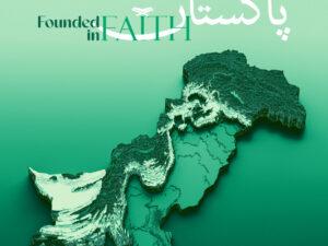 Pakistan Resolution Day 23rd March