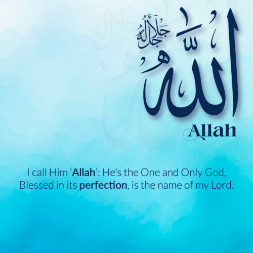 Ramadan with Al-Asmā’ ul-Ḥusnā | Day 1 | Allah