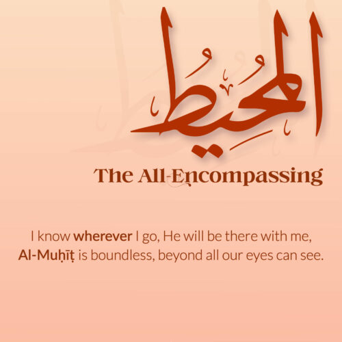 Ramadan with Al-Asmā’ ul-Ḥusnā | Day 6 | Al-Muḥīṭ