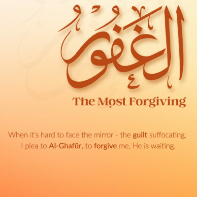 Ramadan with Al-Asmā’ ul-Ḥusnā | Day 7 | Al-Ghafūr