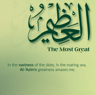 Ramadan with Al-Asmā’ ul-Ḥusnā | Day 9 | Al-‘Aẓīm