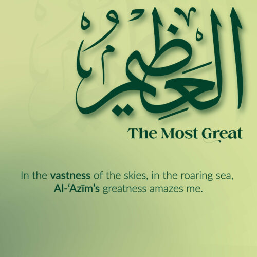 Ramadan with Al-Asmā’ ul-Ḥusnā | Day 9 | Al-‘Aẓīm
