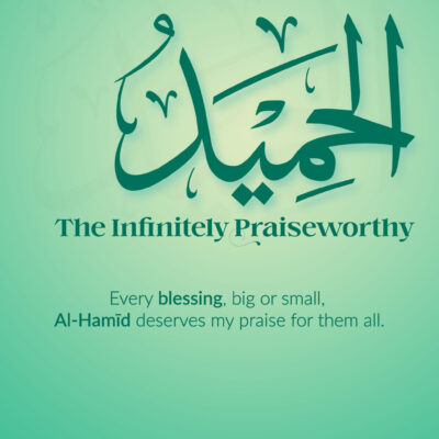 Ramadan with Al-Asmā’ ul-Ḥusnā | Day 10 | Al-Ḥamīd
