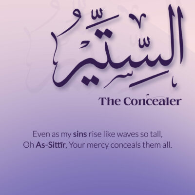 Ramadan with Al-Asmā’ ul-Ḥusnā | Day 13 | As-Sittīr