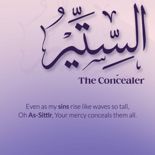 Ramadan with Al-Asmā’ ul-Ḥusnā | Day 13 | As-Sittīr