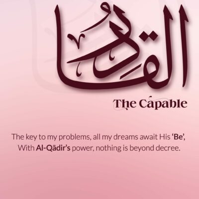 Ramadan with Al-Asmā’ ul-Ḥusnā | Day 14 | Al-Qādir