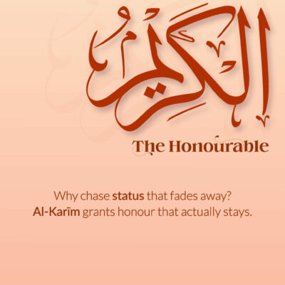 Ramadan with Al-Asmā’ ul-Ḥusnā | Day 16 | Al-Karīm
