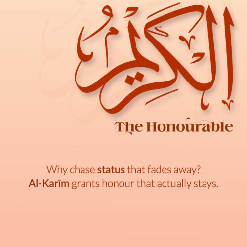 Ramadan with Al-Asmā’ ul-Ḥusnā | Day 16 | Al-Karīm