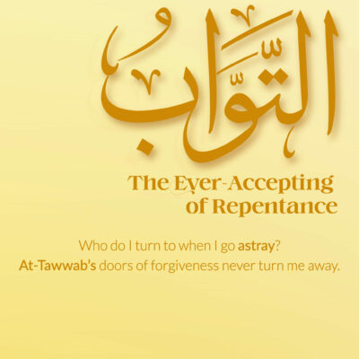 Ramadan with Al-Asmā’ ul-Ḥusnā | Day 18 | At-Tawwāb