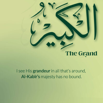 Ramadan with Al-Asmā’ ul-Ḥusnā | Day 19 | Al-Kabīr