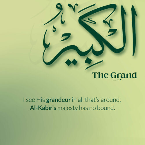 Ramadan with Al-Asmā’ ul-Ḥusnā | Day 19 | Al-Kabīr