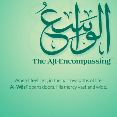 Ramadan with Al-Asmā’ ul-Ḥusnā | Day 20 | Al-Wāsi