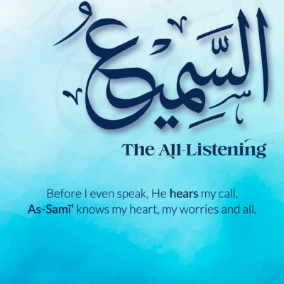 Ramadan with Al-Asmā’ ul-Ḥusnā | Day 21 | As-Samī’