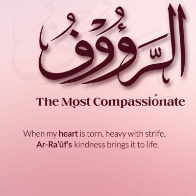 Ramadan with Al-Asmā’ ul-Ḥusnā | Day 24 | Ar-Ra’ūf