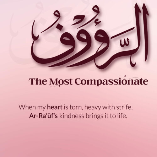 Ramadan with Al-Asmā’ ul-Ḥusnā | Day 24 | Ar-Ra’ūf