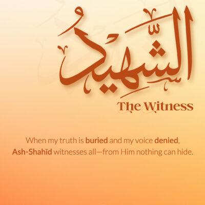 Ramadan with Al-Asmā’ ul-Ḥusnā | Day 27 | Ash-Shahīd