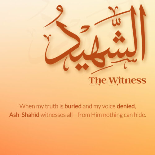 Ramadan with Al-Asmā’ ul-Ḥusnā | Day 27 | Ash-Shahīd