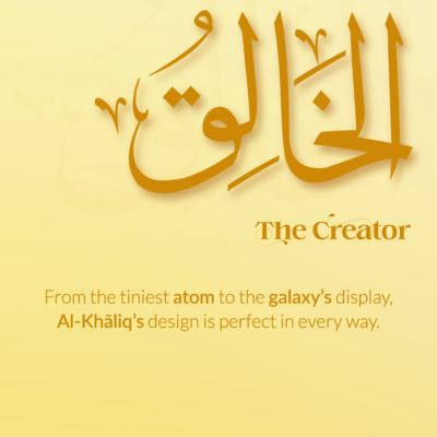 Ramadan with Al-Asmā’ ul-Ḥusnā | Day 28 | Al- Khāliq