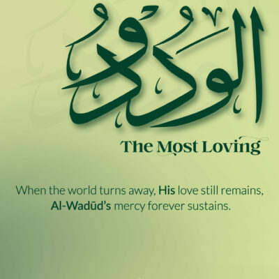Ramadan with Al-Asmā’ ul-Ḥusnā | Day 29 | Al- Wadūd