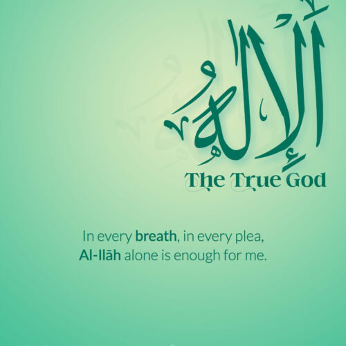Ramadan with Al-Asmā’ ul-Ḥusnā | Day 30 | Al-Ilāh
