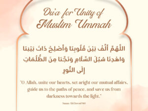Du’a for Unity of Muslim Ummah