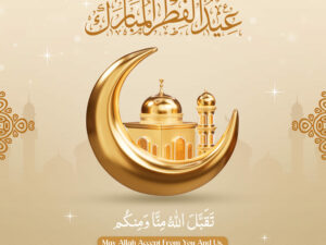 Eid Mubarak!