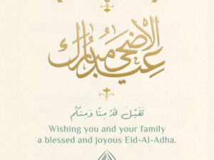 Eid Mubarak | AIS Family!