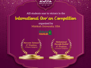 International Qur’an Competition