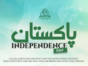 Independence Day 2025