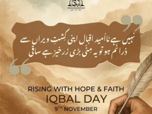 Rising With Hope & Faith | Iqbal Day