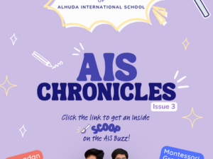 AIS Chronicles
