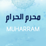 Muharram- Dua for New Year