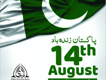 14th August ’22