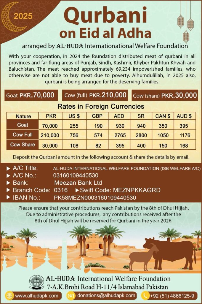 Eid Al Adha Qurbani 2025 Organized by Al-Huda International Welfare Foundation